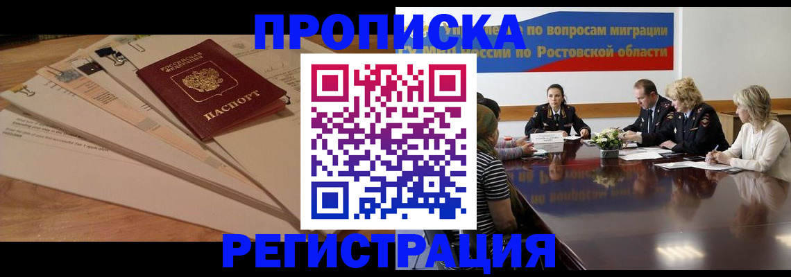 пропишу в квартире в Великих Луках