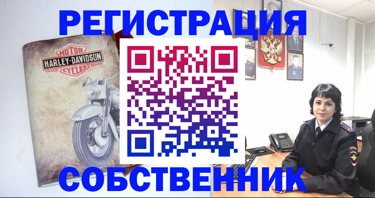 купить прописку в Великих Луках